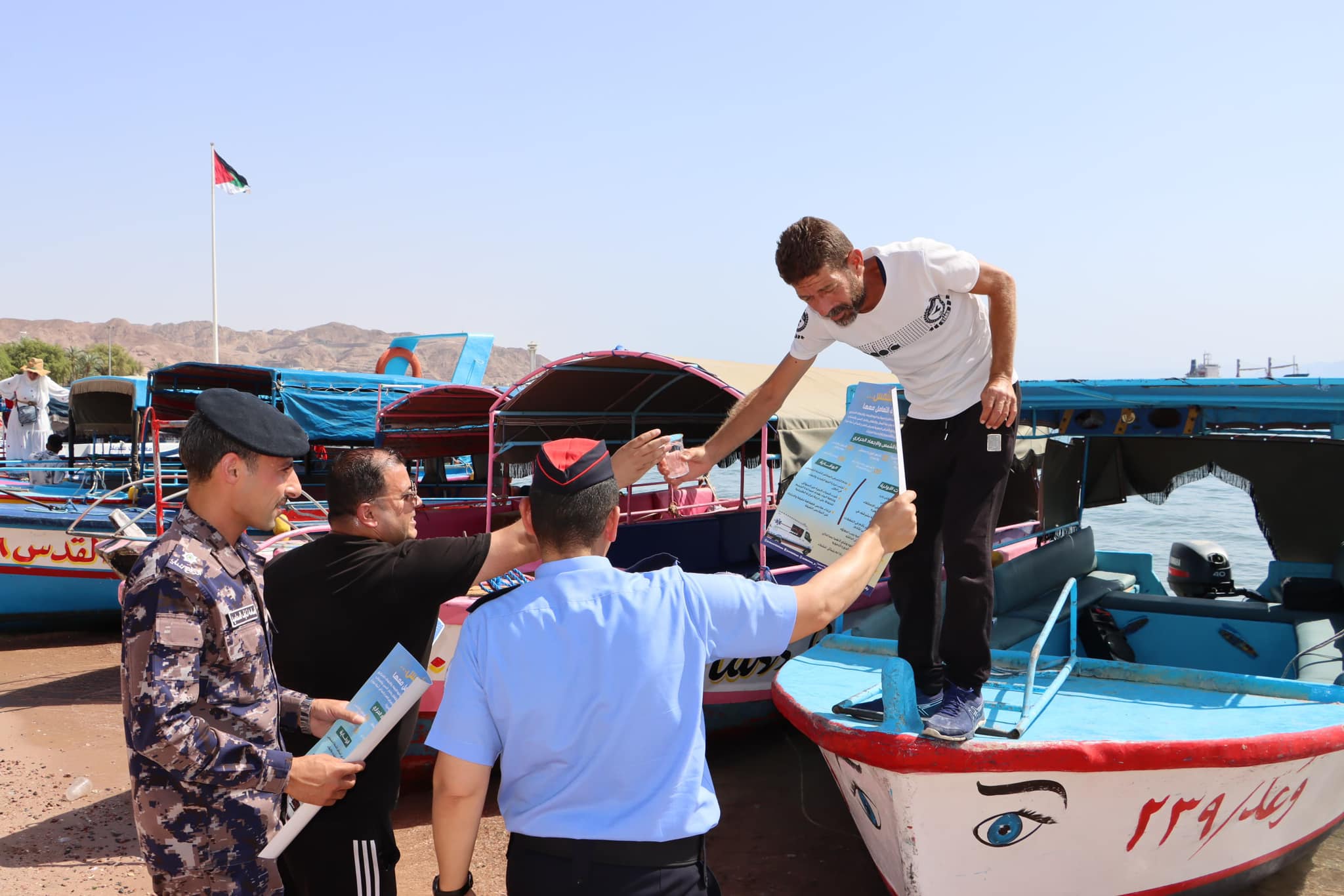 Madar Al-Saa Images 0.47602672281824243