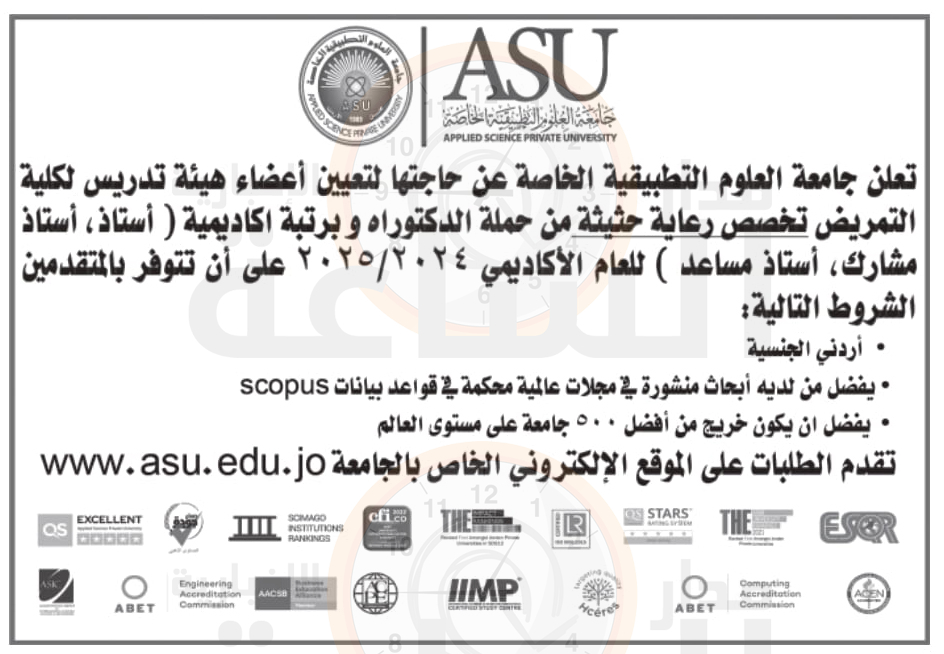 Madar Al-Saa Images 0.7888738857725566