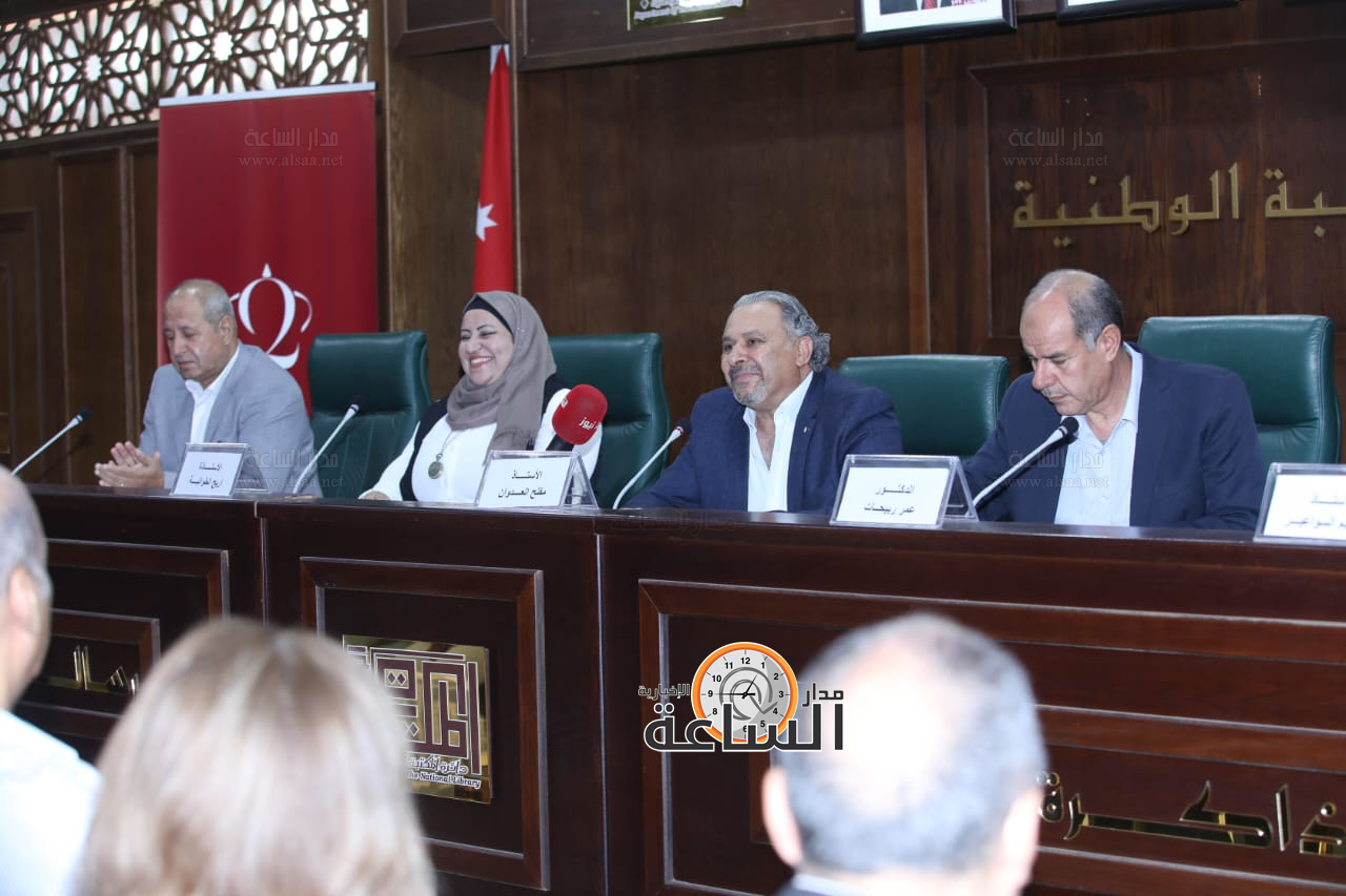 Madar Al-Saa Images 0.5301485459762942