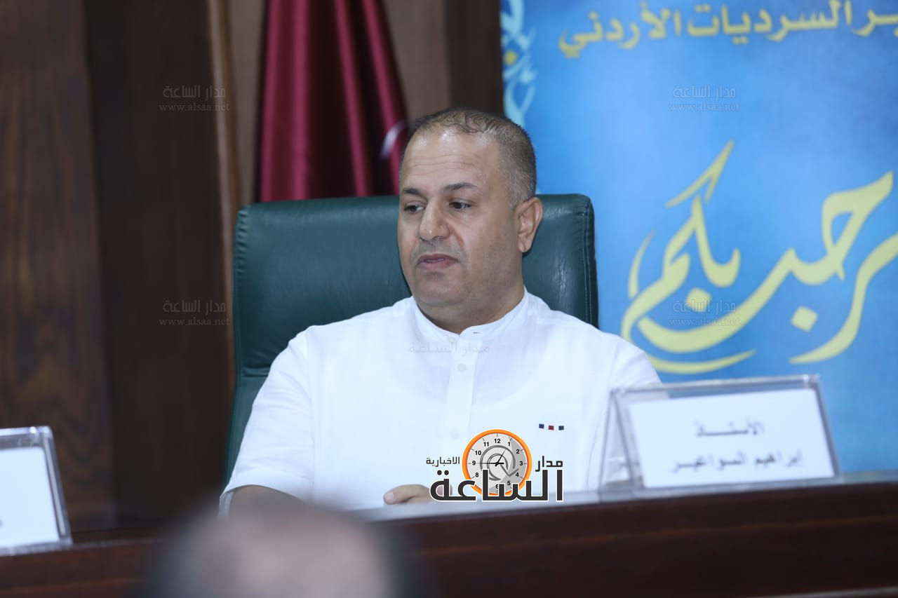 Madar Al-Saa Images 0.6697769409654231