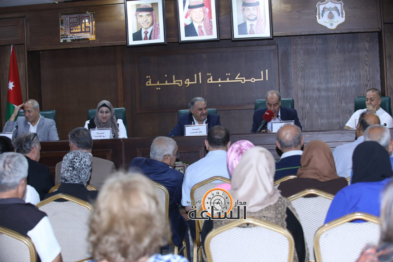 Madar Al-Saa Images 0.007030143057832561