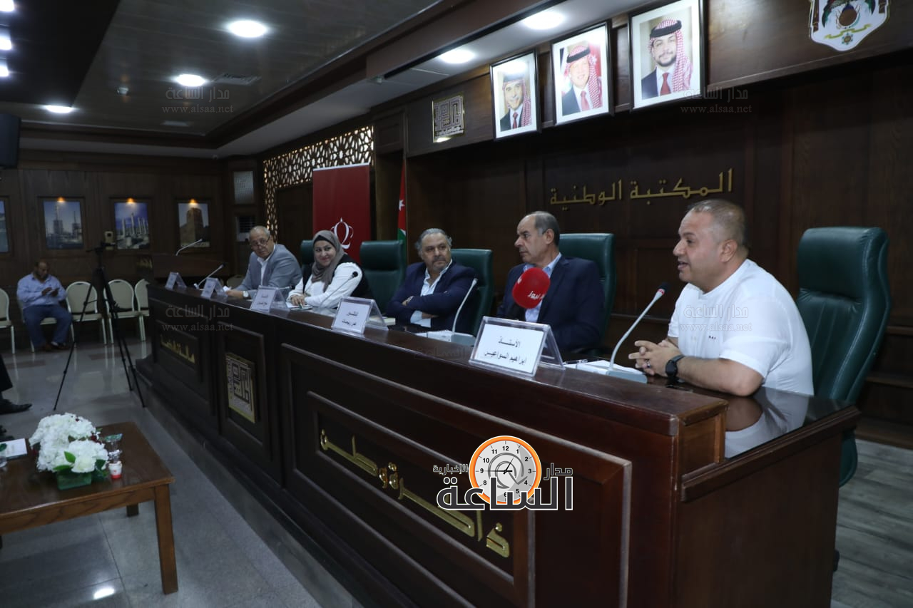 Madar Al-Saa Images 0.6407268684705014