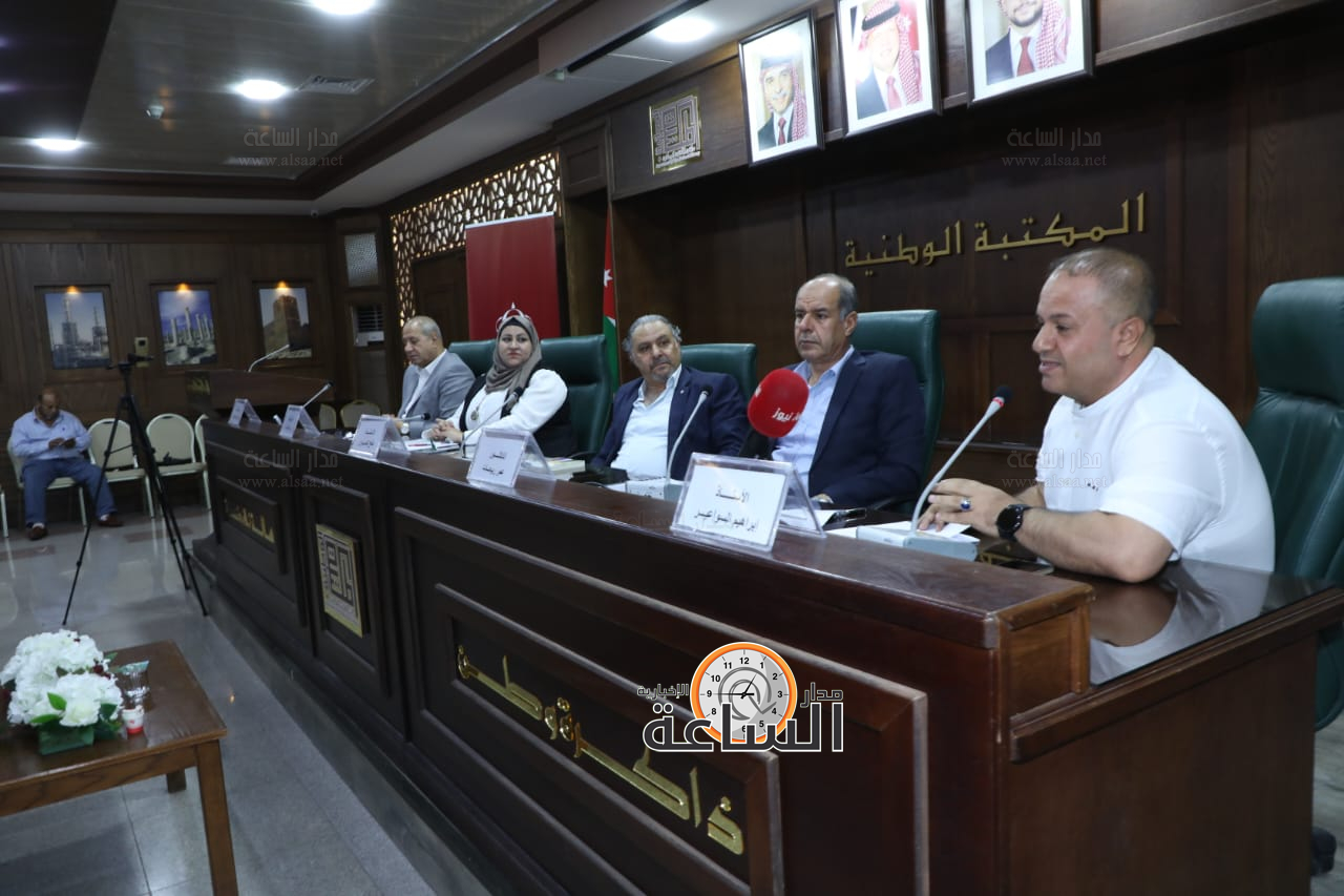 Madar Al-Saa Images 0.07477974871469506