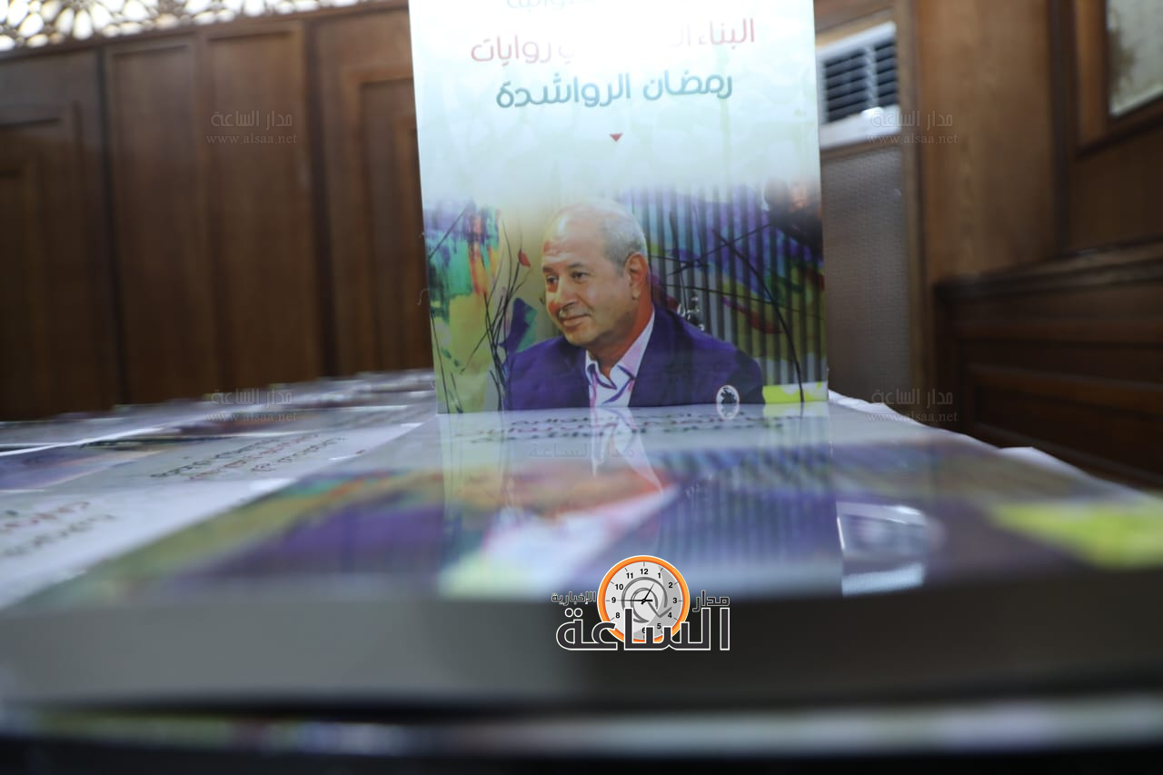 Madar Al-Saa Images 0.4651499162399797