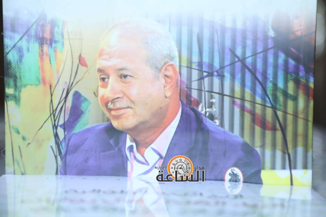 Madar Al-Saa Images 0.7474675408913058