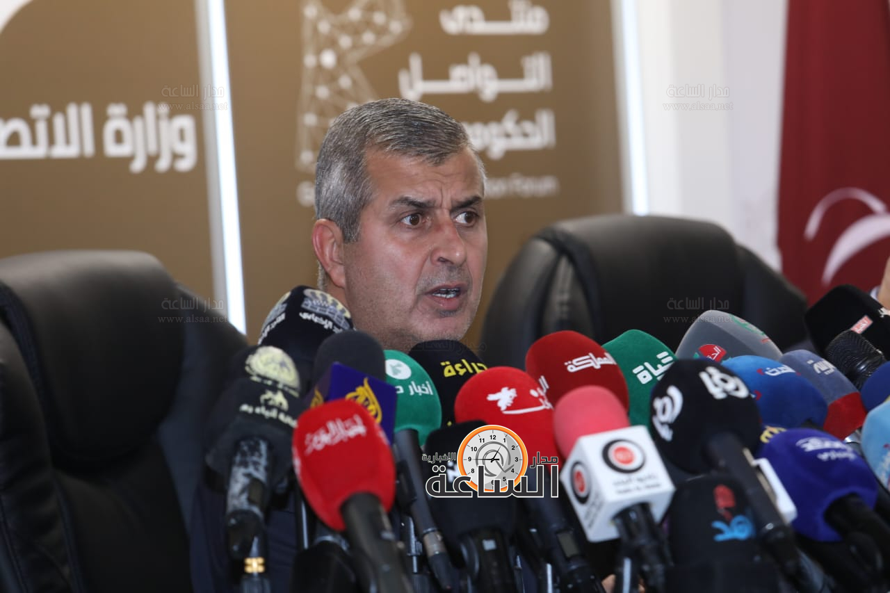 Madar Al-Saa Images 0.9959929894176665