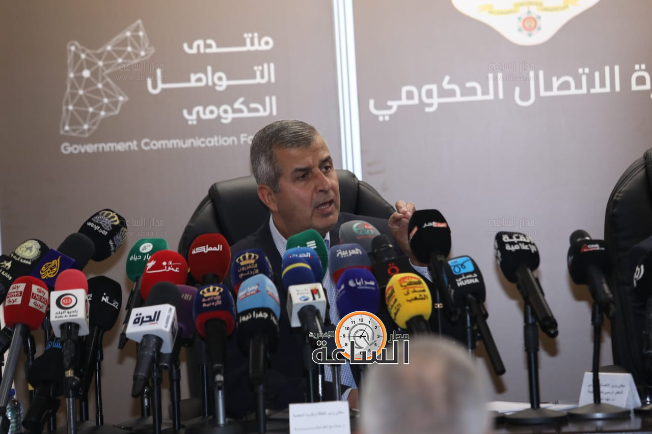 Madar Al-Saa Images 0.7126368989396554