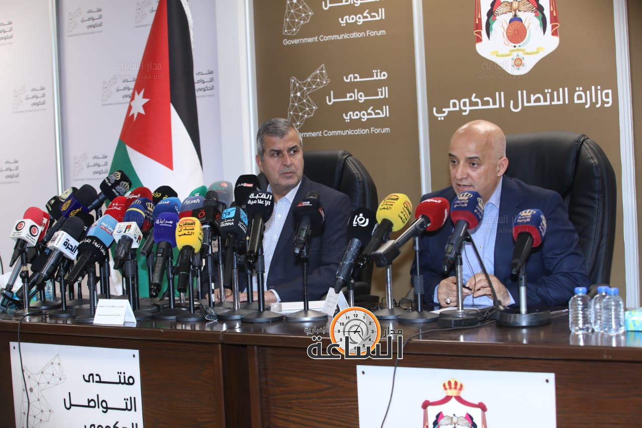 Madar Al-Saa Images 0.7788018065499815