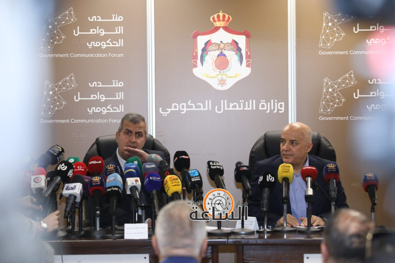 Madar Al-Saa Images 0.2659489674874058