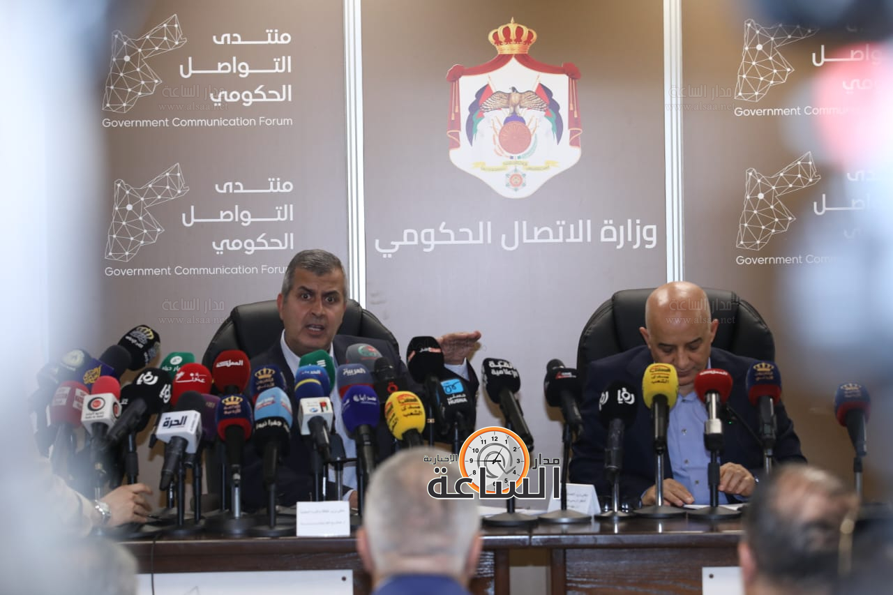 Madar Al-Saa Images 0.9720800883076732