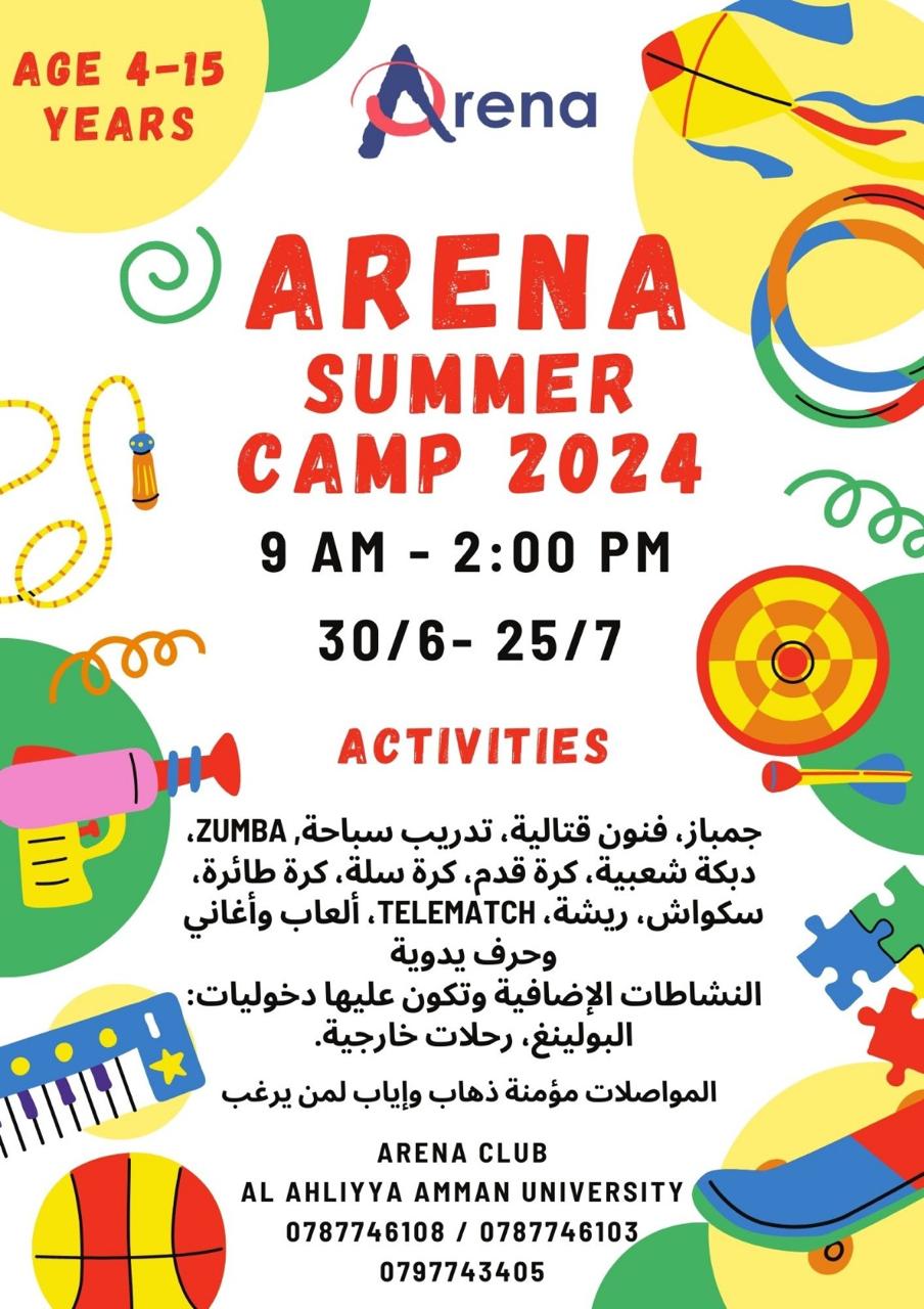 Madar Al-Saa Images 0.7077068668579432