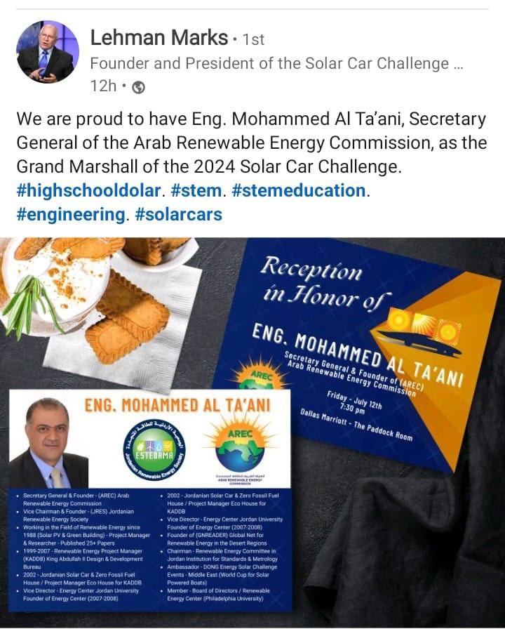 Madar Al-Saa Images 0.9313812345460915