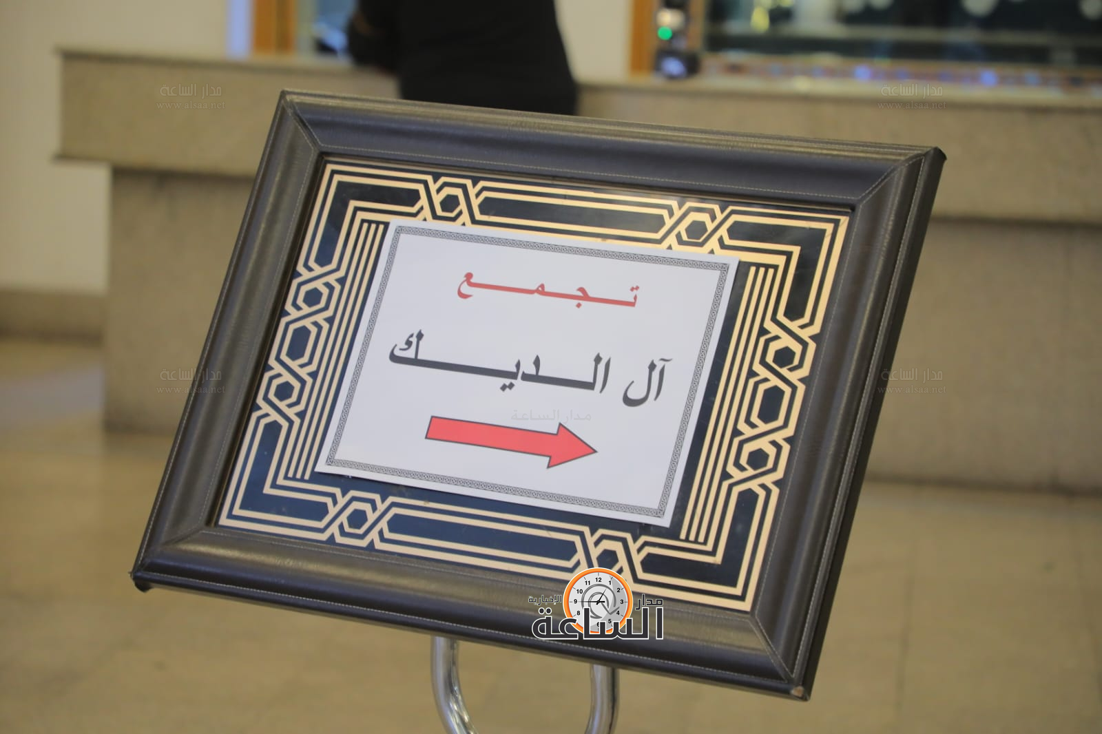 Madar Al-Saa Images 0.3112719930704255