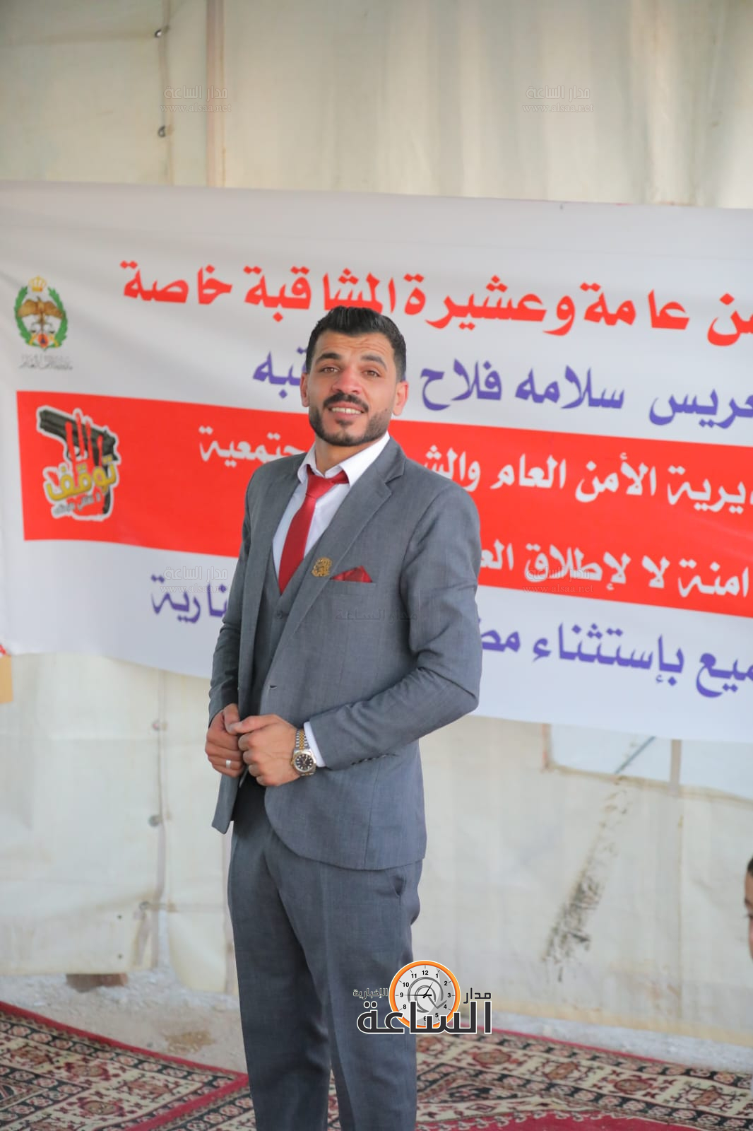 Madar Al-Saa Images 0.3359810898146214