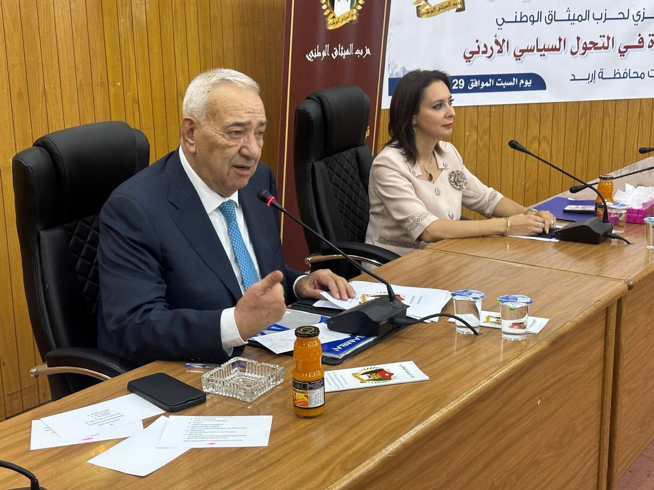 Madar Al-Saa Images 0.5383255000154306