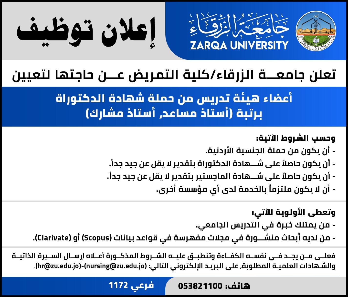 Madar Al-Saa Images 0.9005558093095114