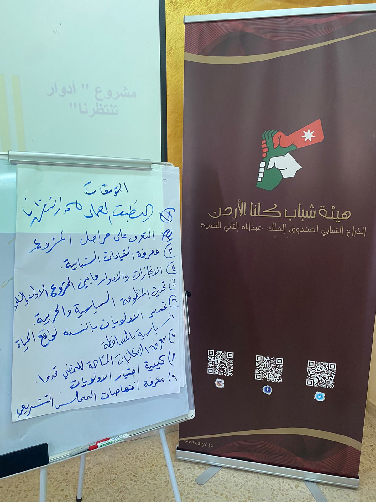 Madar Al-Saa Images 0.5701493275830172