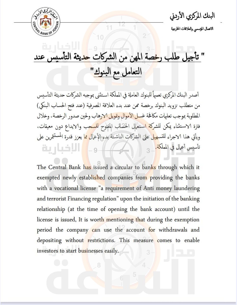 Madar Al-Saa Images 0.36043233530398333