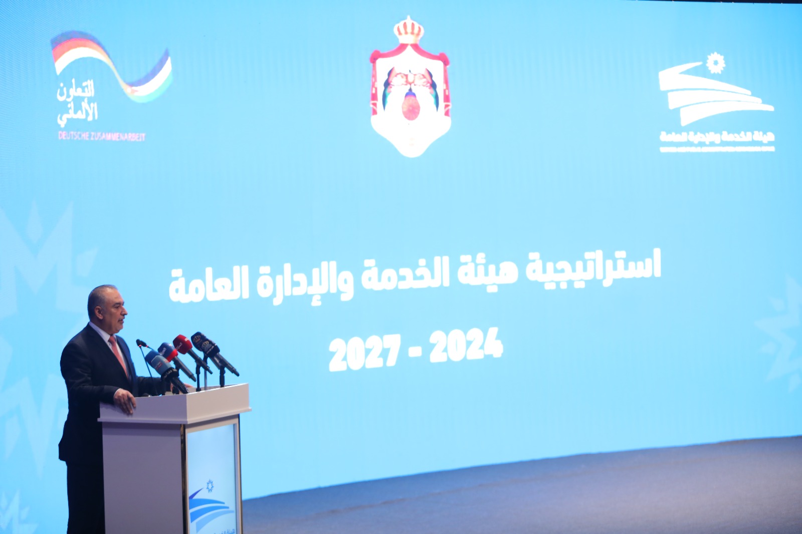 Madar Al-Saa Images 0.6676420359565554