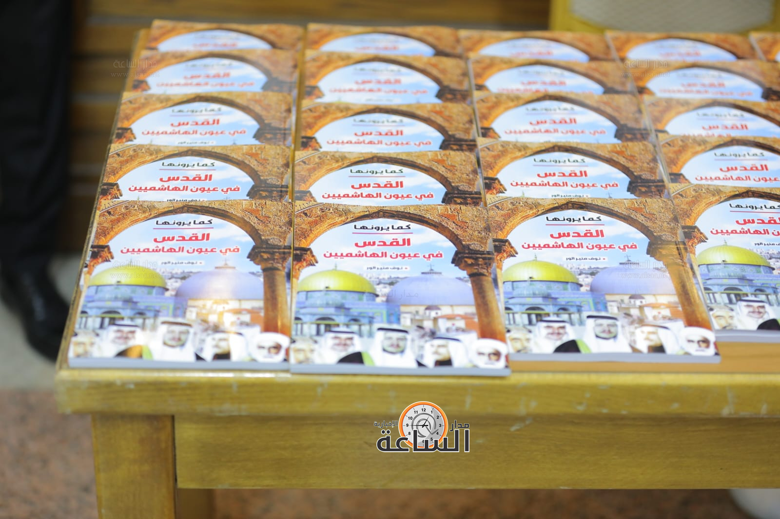 Madar Al-Saa Images 0.8460212641470868