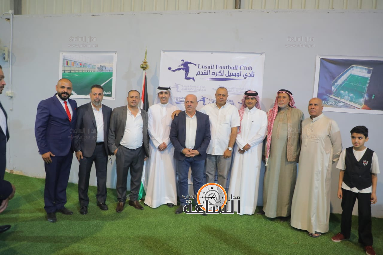 Madar Al-Saa Images 0.9352894921649031