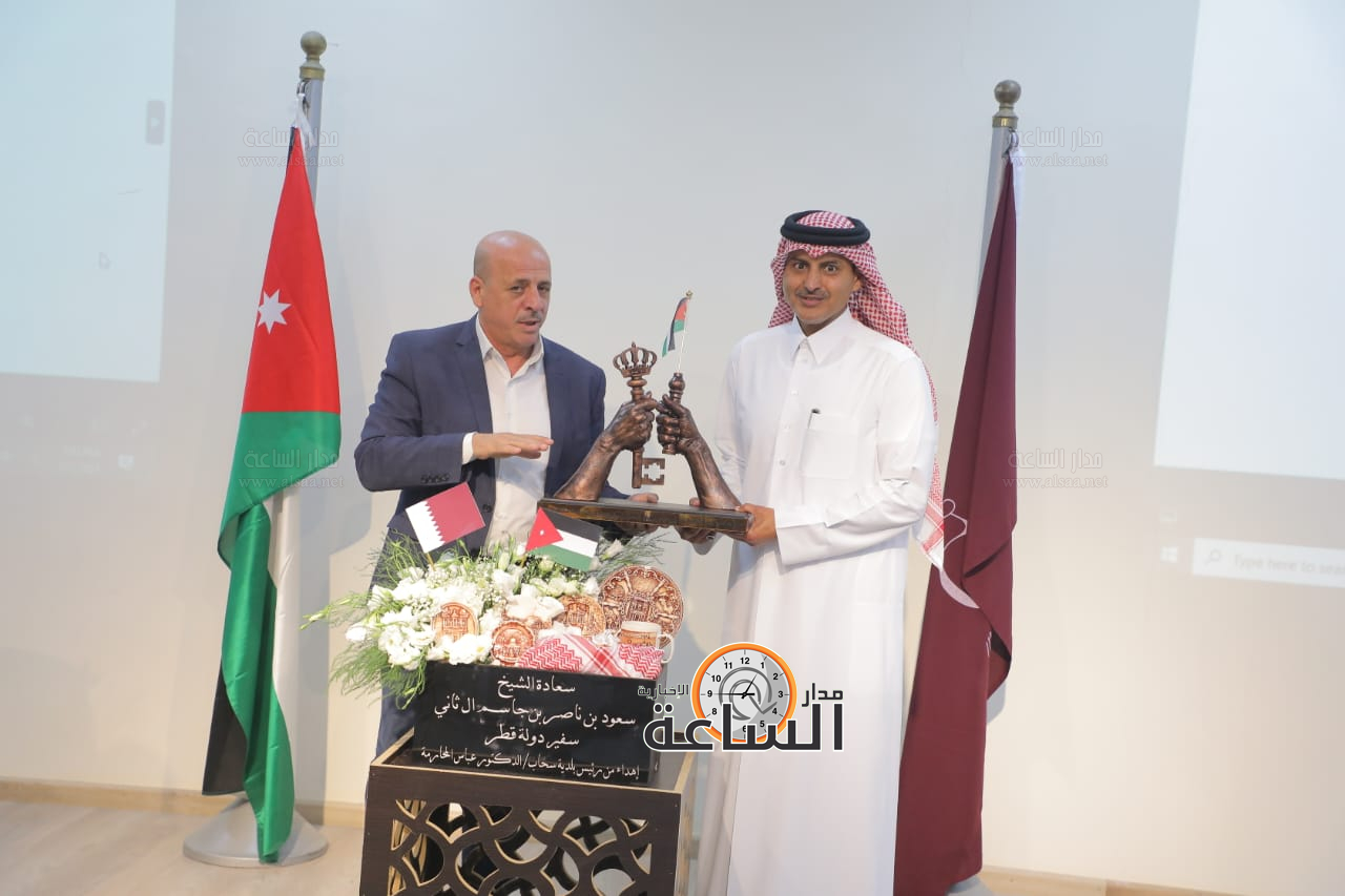 Madar Al-Saa Images 0.23228508742255682