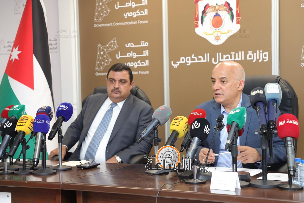 Madar Al-Saa Images 0.3553974063735217