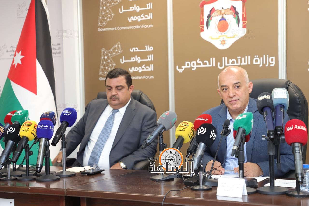 Madar Al-Saa Images 0.3934350423919306