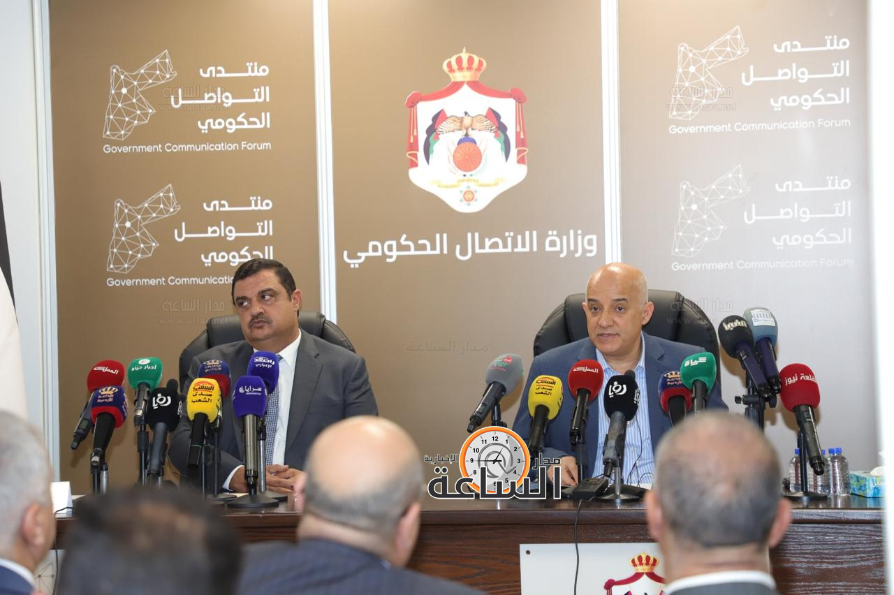 Madar Al-Saa Images 0.9563080752913529