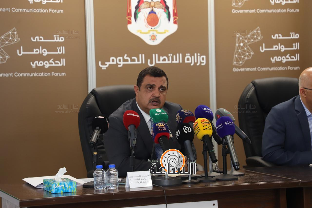 Madar Al-Saa Images 0.05668132432244577