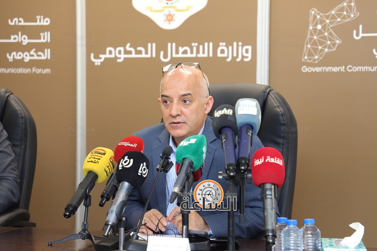 Madar Al-Saa Images 0.3594149029605467