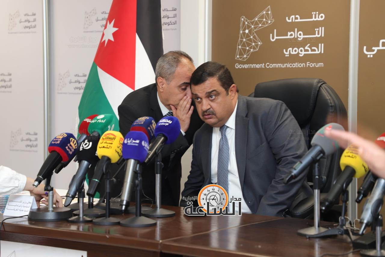 Madar Al-Saa Images 0.8297394166036134