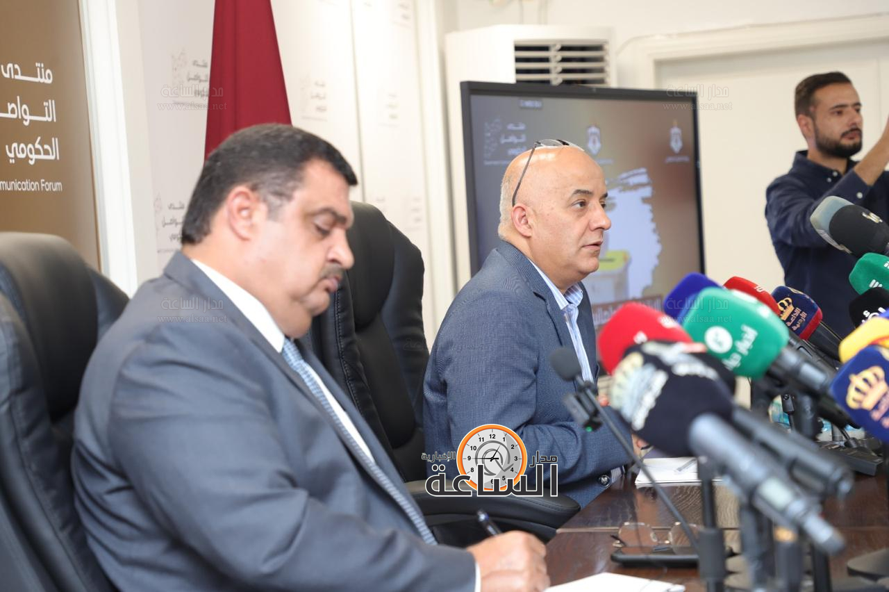 Madar Al-Saa Images 0.978795558362962