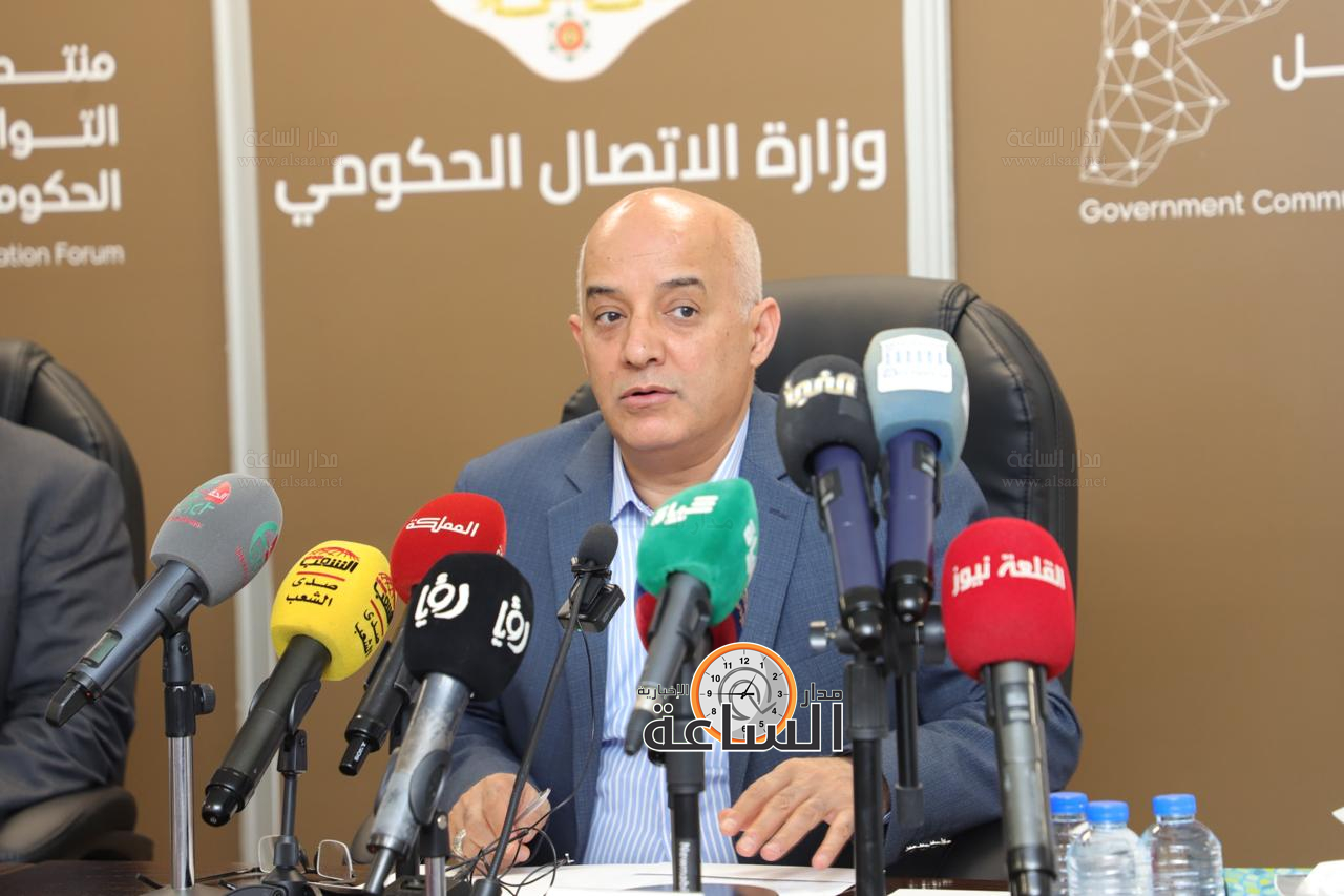 Madar Al-Saa Images 0.7636967184208698