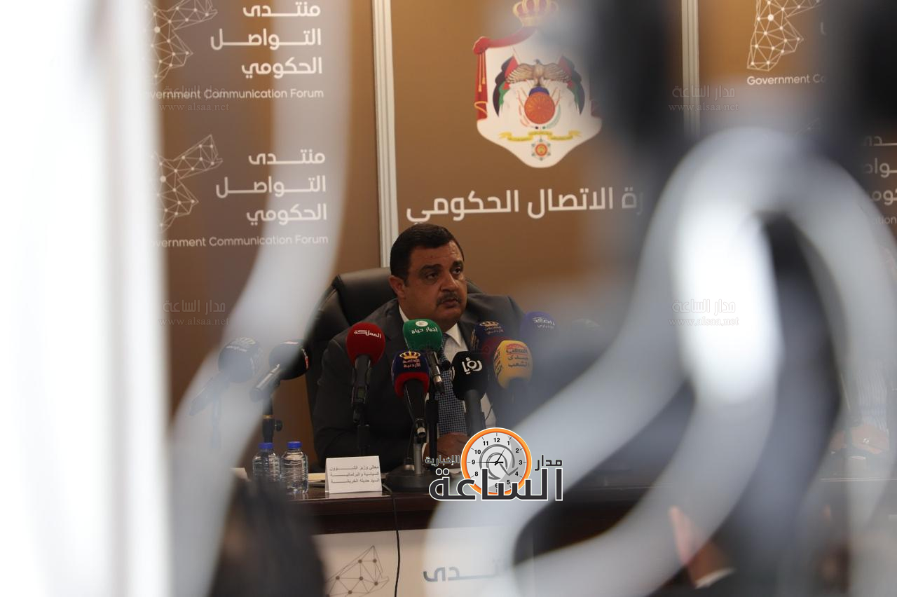 Madar Al-Saa Images 0.174611351746899