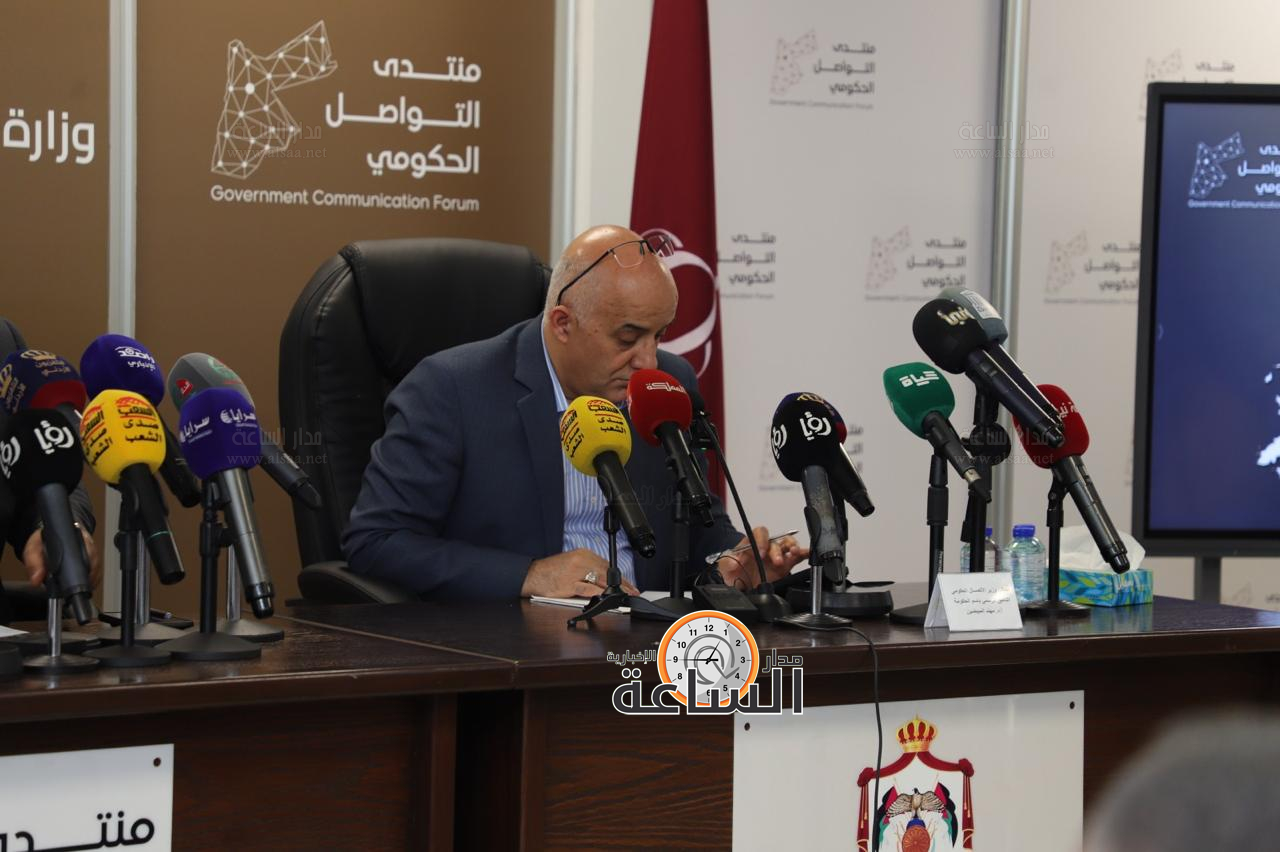 Madar Al-Saa Images 0.6551022704116176