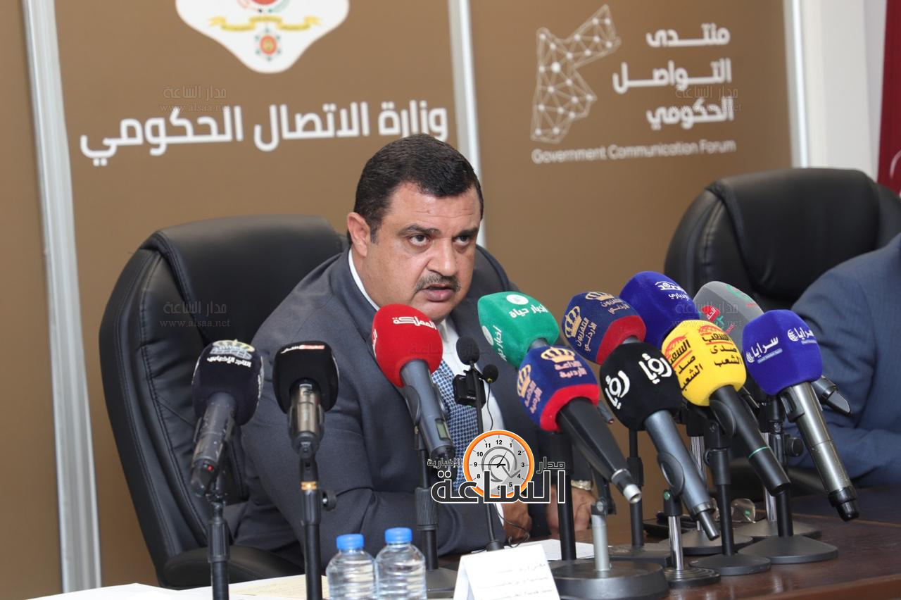 Madar Al-Saa Images 0.16925377893495663