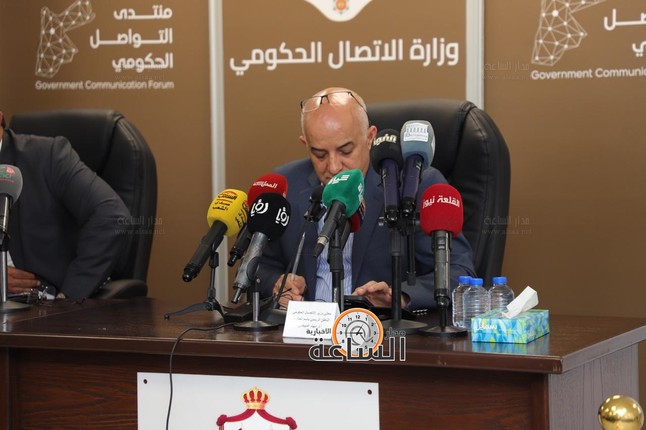 Madar Al-Saa Images 0.7810025133471352