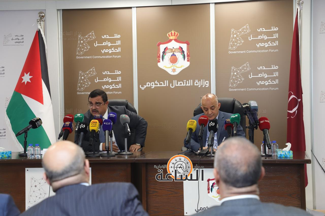 Madar Al-Saa Images 0.02469580066401167