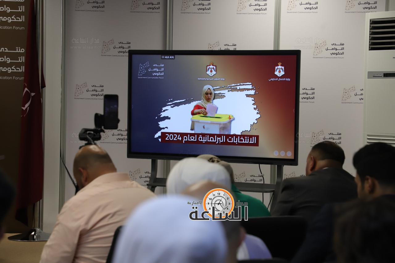 Madar Al-Saa Images 0.41111500642183163