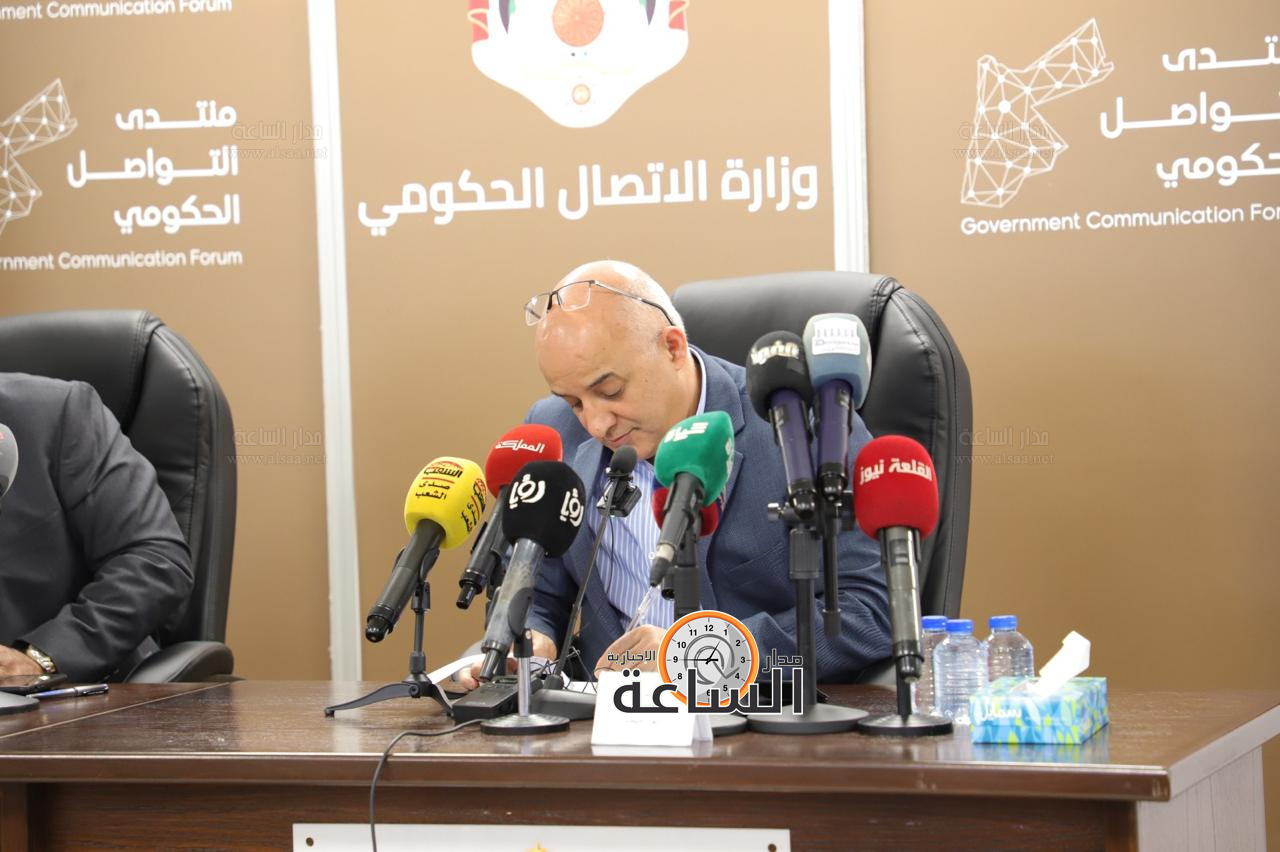 Madar Al-Saa Images 0.8053053546445319