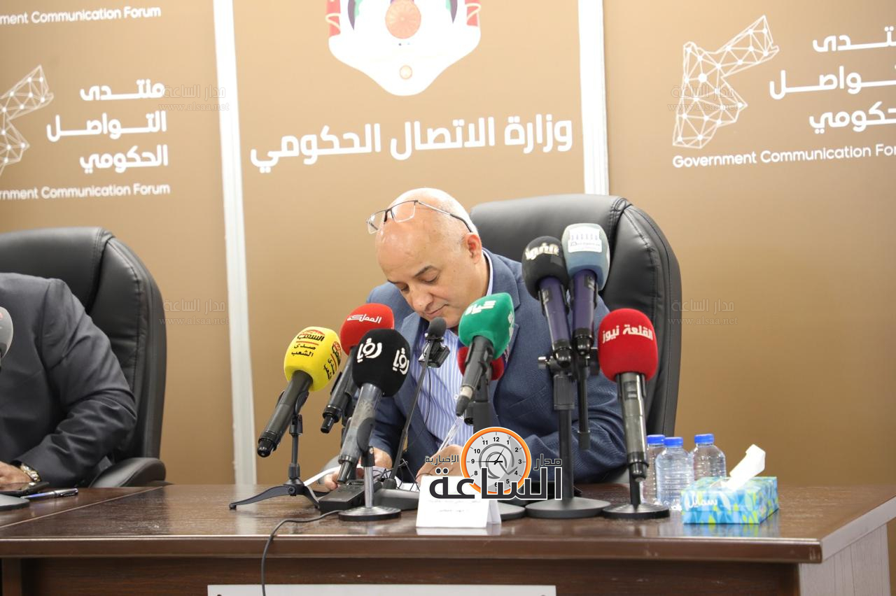 Madar Al-Saa Images 0.4222794847696285