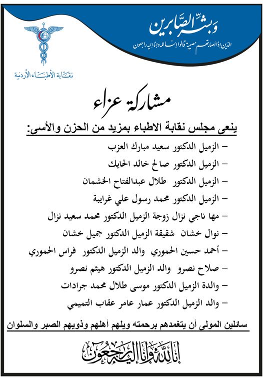 Madar Al-Saa Images 0.1289873758409965