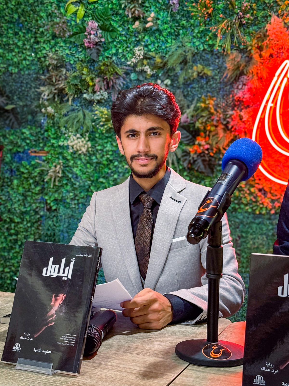 Madar Al-Saa Images 0.13551475518718936