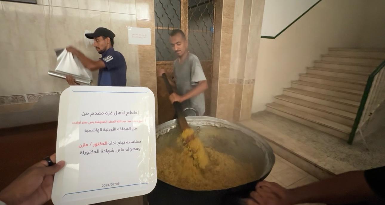 Madar Al-Saa Images 0.7651784667411694