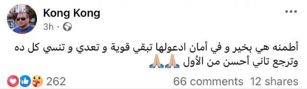 Madar Al-Saa Images 0.5573361192764346