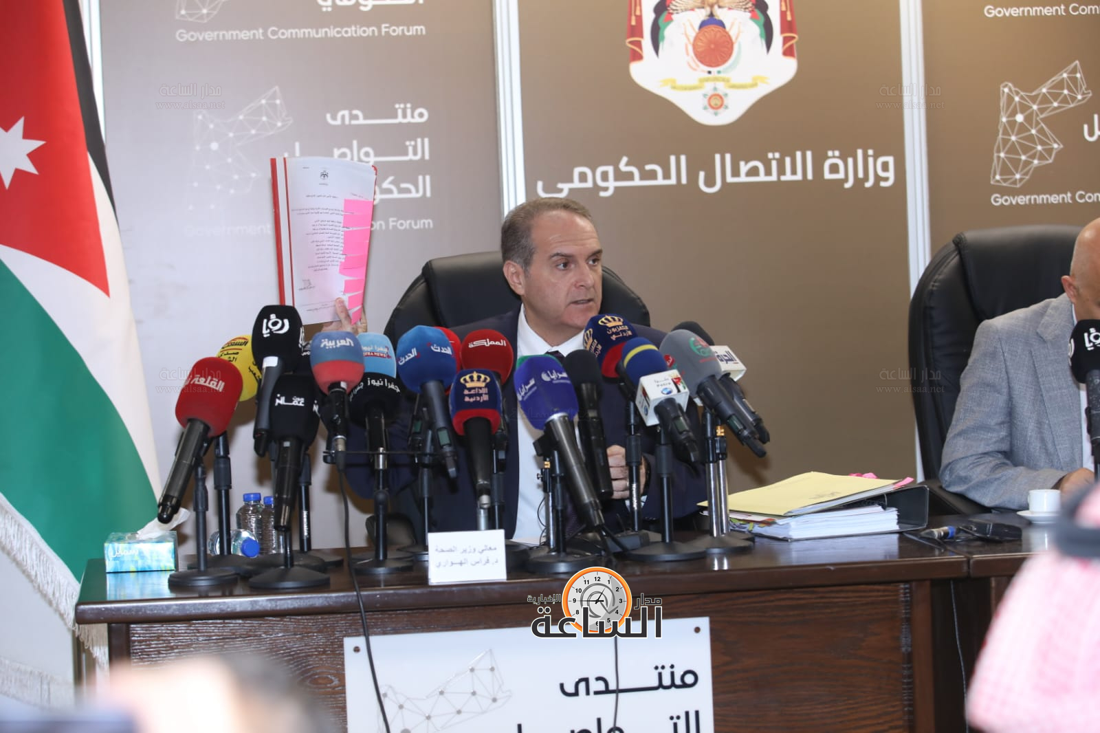 Madar Al-Saa Images 0.017662976714104328