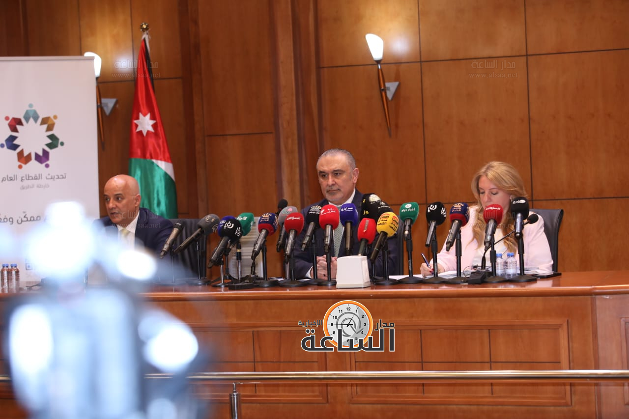 Madar Al-Saa Images 0.9139733596640731