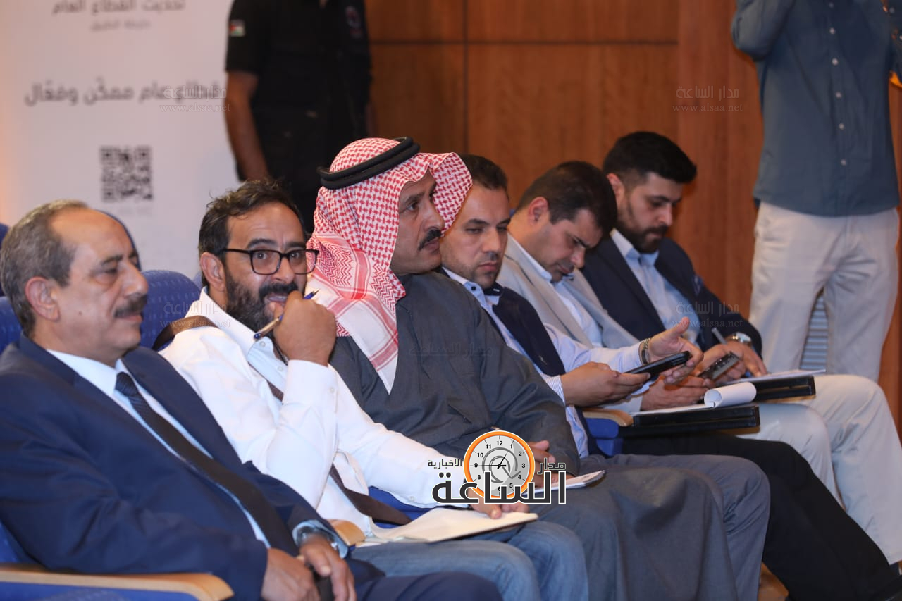 Madar Al-Saa Images 0.9476494626510865