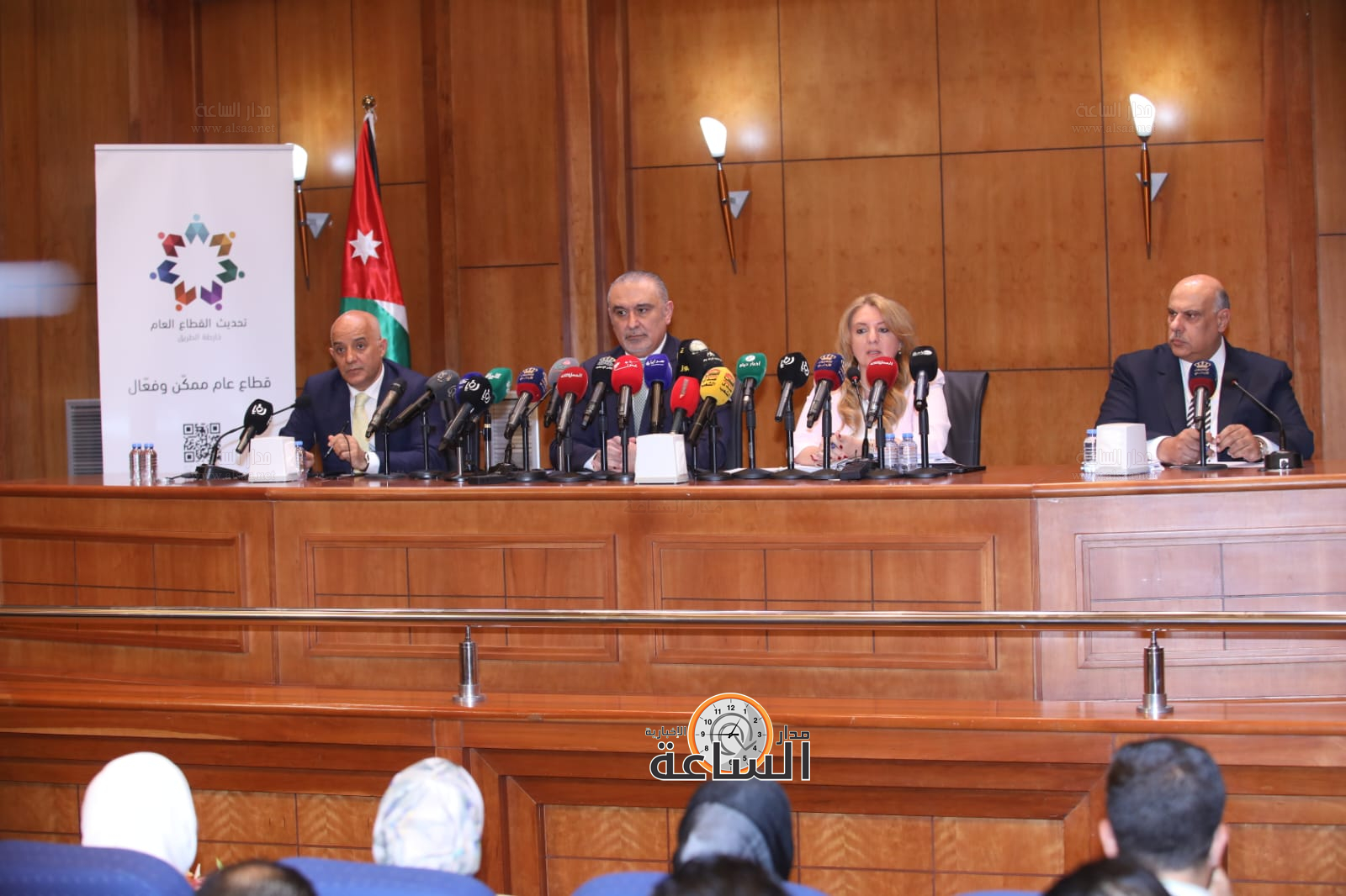 Madar Al-Saa Images 0.3199241856376662